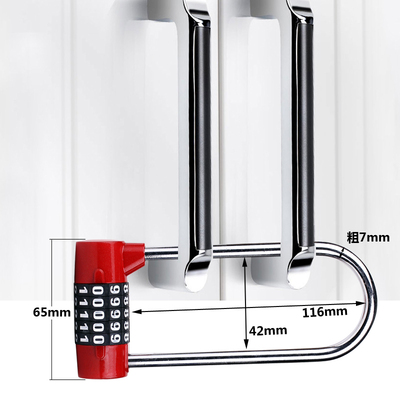加长梁密码锁大小号鞋柜储物柜锁橱柜文件柜衣柜把手U型密码挂锁