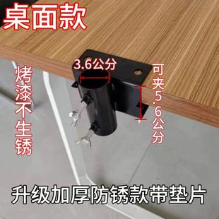 三轮车货车摆摊大雨伞撑伞固定器通用型遮阳伞车上夹子固定支架