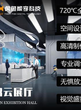 代做unity3d虚拟现实VR\AR制作虚拟现实虚拟可视化互动Unity3d