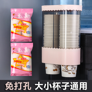 一次性杯子架自动取杯器纸杯架壁挂式家用饮水机水杯免打孔置物架