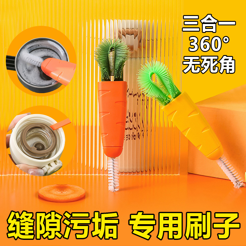 杯盖缝隙刷适于99%杯子