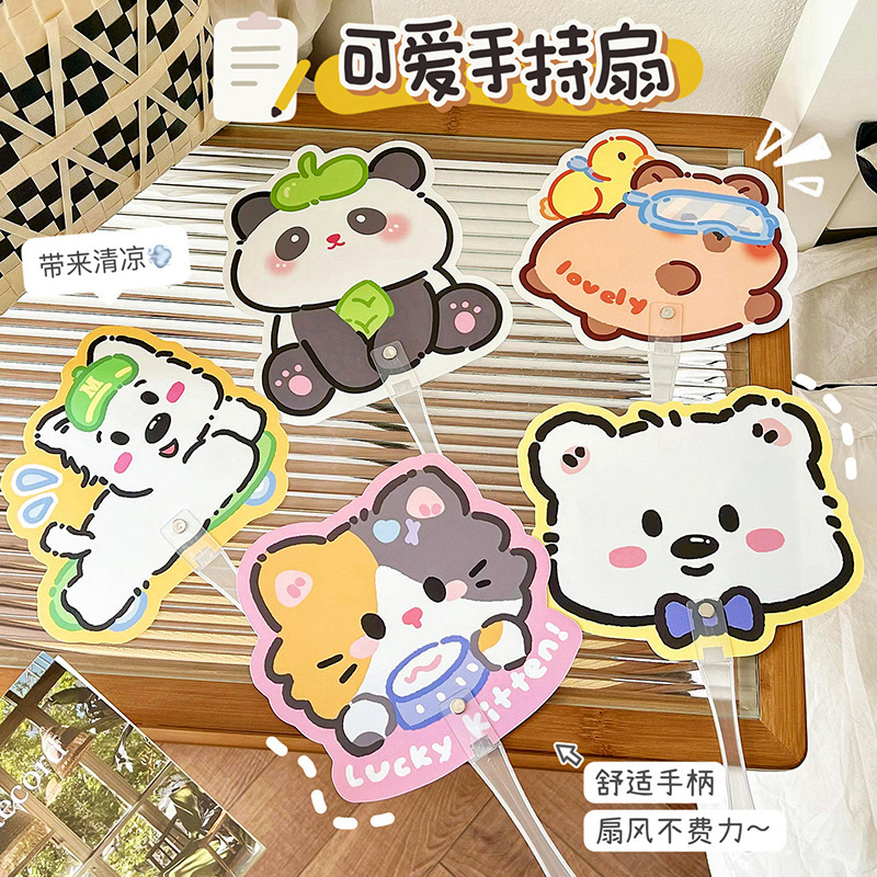 卡通迷你小扇子手持便携