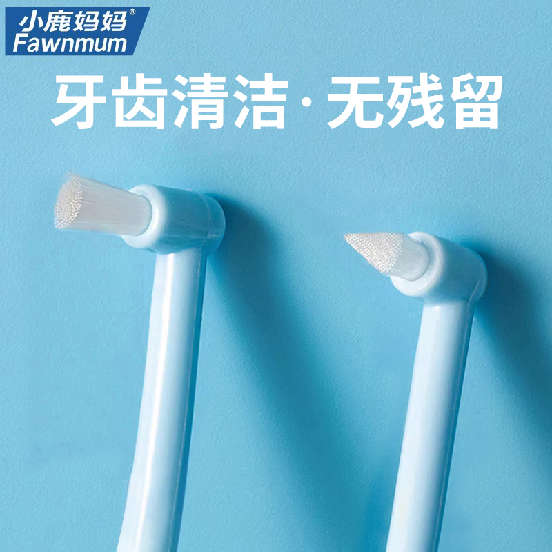 小鹿媽媽單束頭正畸牙刷
