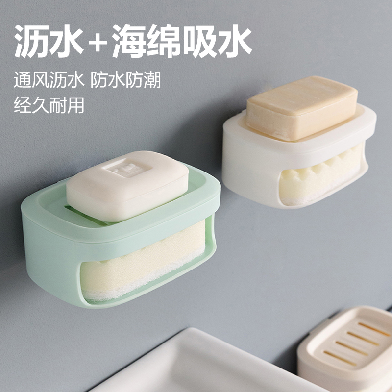 带海绵擦香皂盒双层沥水