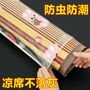 凉席收纳袋直筒圆柱形防水防潮袋子束口袋家用瑜珈垫防尘罩厚垫子
