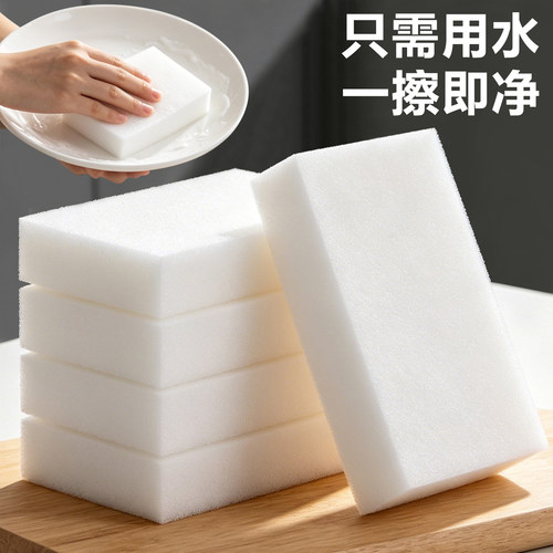 纳米魔力海绵擦百洁布