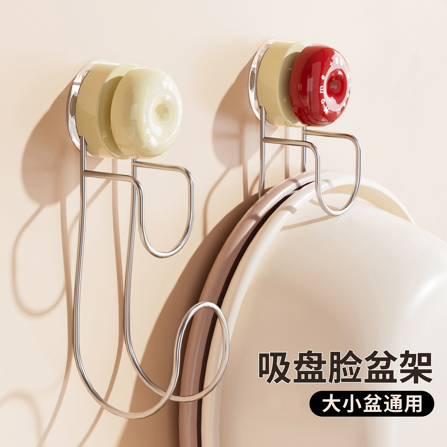 吸盘脸盆架免打孔浴室置物架卫生间壁挂式收纳架厕所洗漱台挂盆架,家庭/个人清洁工具,脸盆架,淘宝优惠券,粉丝福利购,淘宝优惠卷