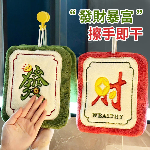 发财擦手巾超强吸水速干