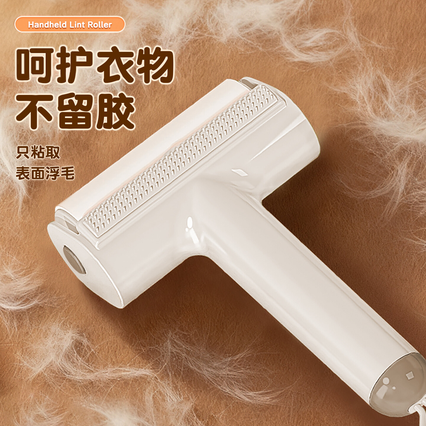 粘毛器滚筒替换纸可撕式纸去沾除毛滚刷床上头发清理神器去猫毛刷,收纳整理,衣物除尘滚/粘毛滚,淘宝优惠券,粉丝福利购,淘宝优惠卷