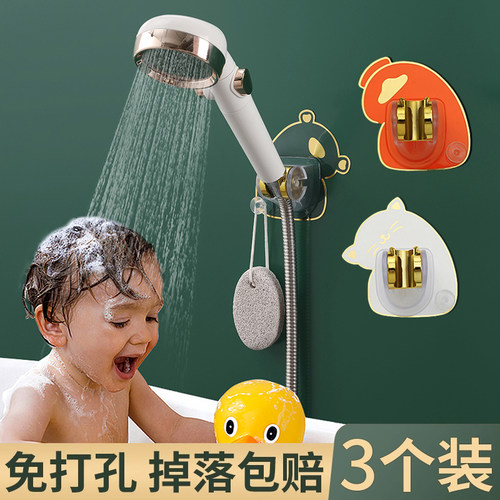 免打孔花洒支架可调节