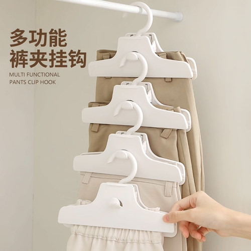 可旋转叠加式无痕裤夹