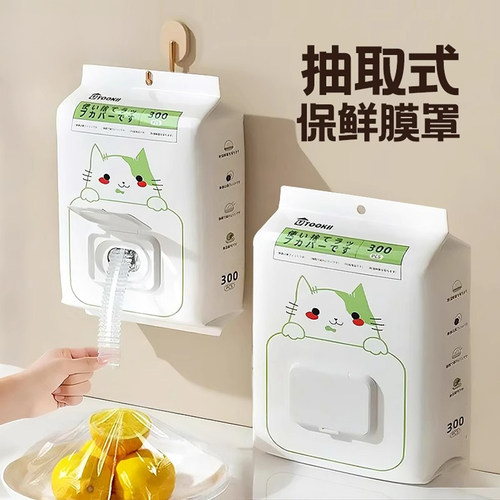一次性保鲜膜罩食品级