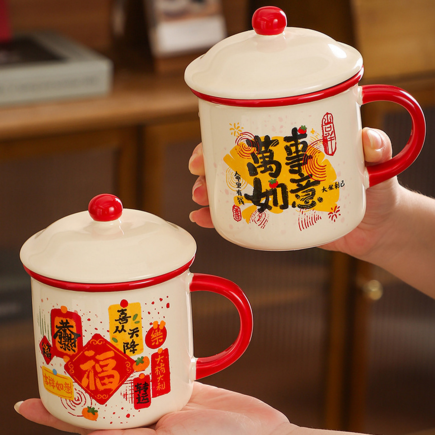 新年喜庆带盖马克杯家用高颜值早餐杯咖啡杯办公室喝水杯子伴手礼