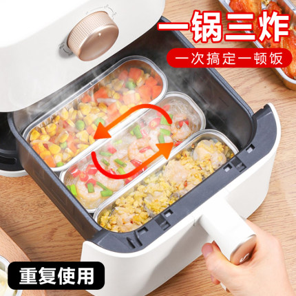 空气炸锅锡纸盒碗锡箔铝箔长方形小盘加厚家用烤箱烧烤芝士焗专用