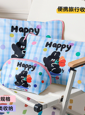 可爱衣物收纳袋！出差行李箱内衣内裤袜子睡衣分装收纳包便携防水