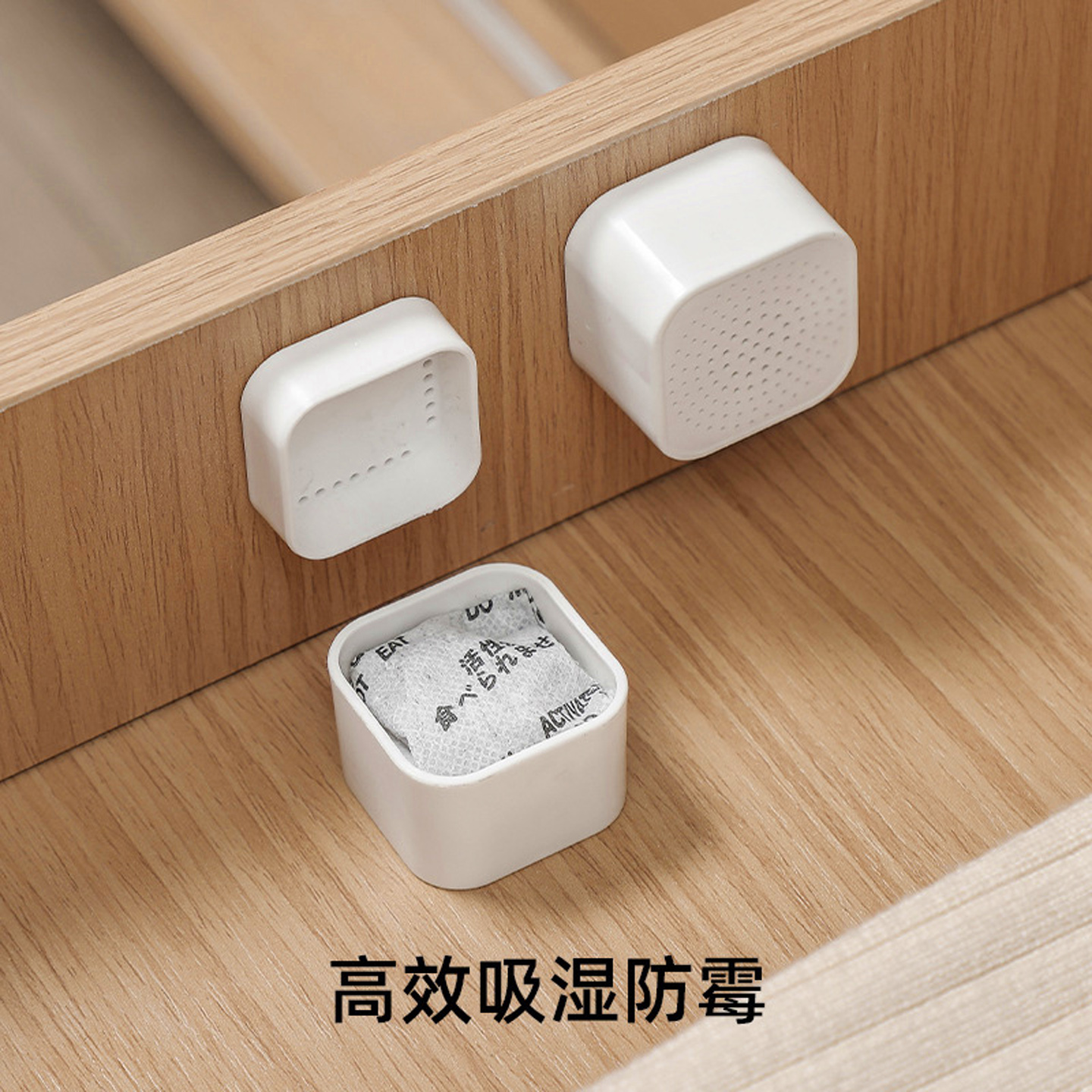 衣柜防潮防霉包干燥剂