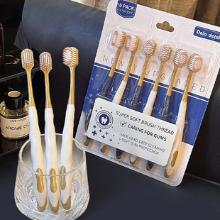 山姆同款密丝柔宽头软毛牙刷成人款清洁口腔家用抗敏护龈家庭6支