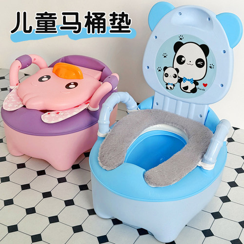 儿童马桶垫婴儿专用坐便圈