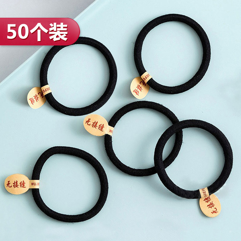 2020新款韩国网红高弹力发圈头绳女扎头发橡皮筋简约小发绳头发饰