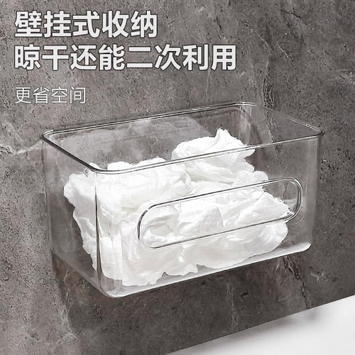 废弃洗脸巾收纳盒壁挂