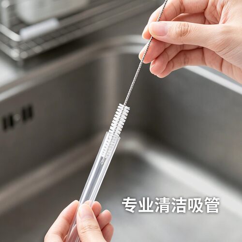 不锈钢吸管清洁刷奶瓶刷
