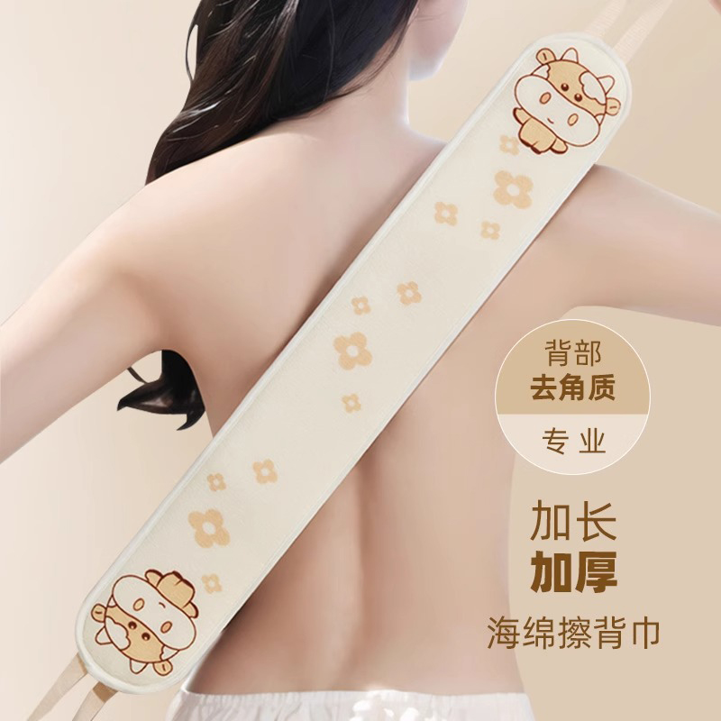 小牛無痛搓澡巾男女通用