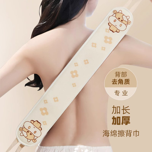 小牛无痛搓澡巾男女通用