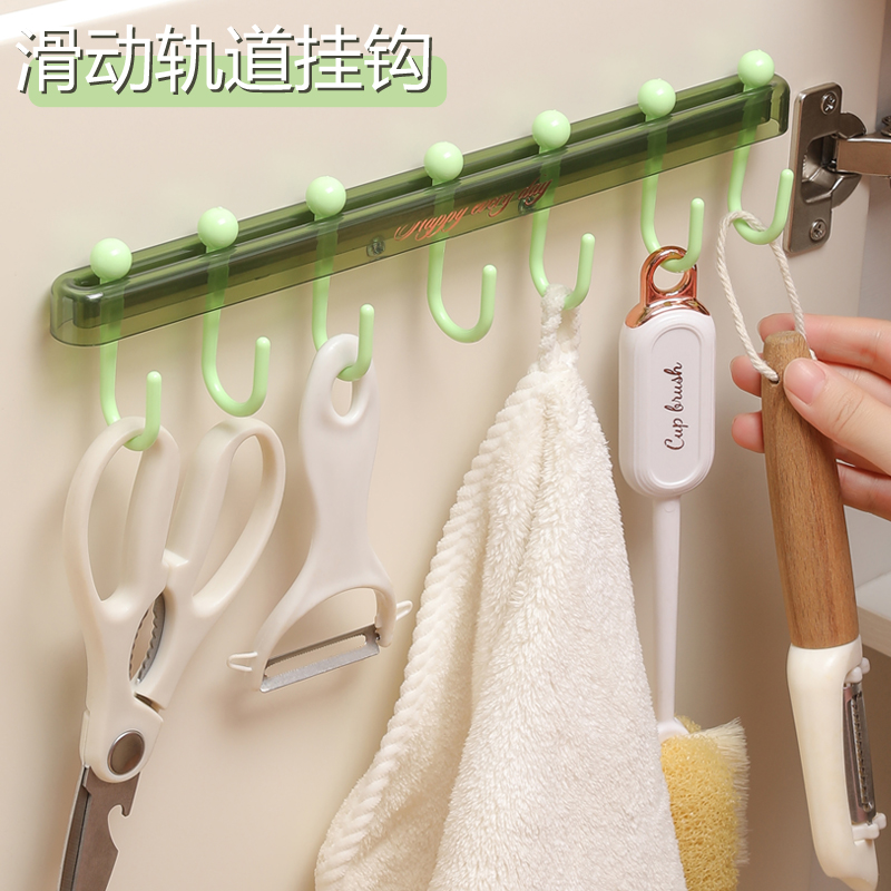 轻奢可滑动轨道连排挂钩