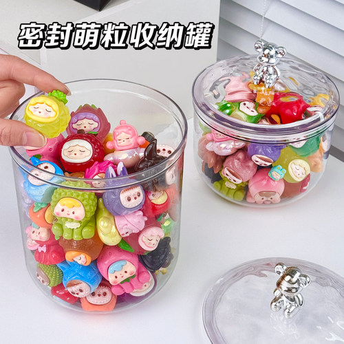 萌粒密封收纳罐大容量