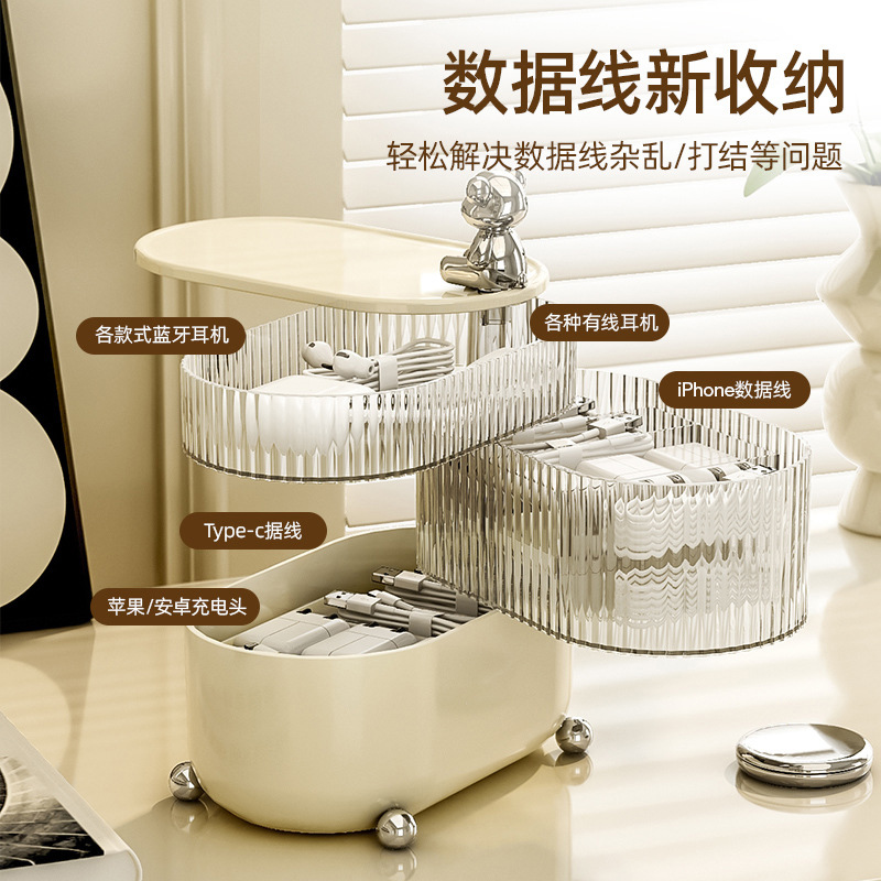 旋转多层数据线收纳盒