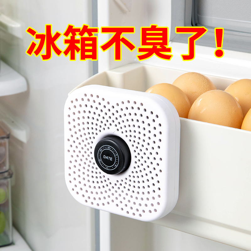 冰箱除味剂活性炭去味神器