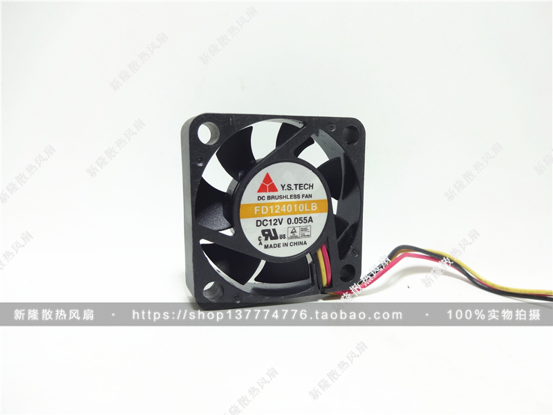 元山FD124010LB7816硬盘