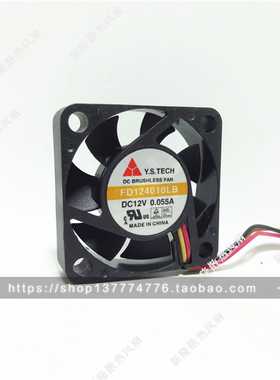 元山 FD124010LB 7816硬盘机顶盒/录像机 0.055A 4010 4CM风扇12V