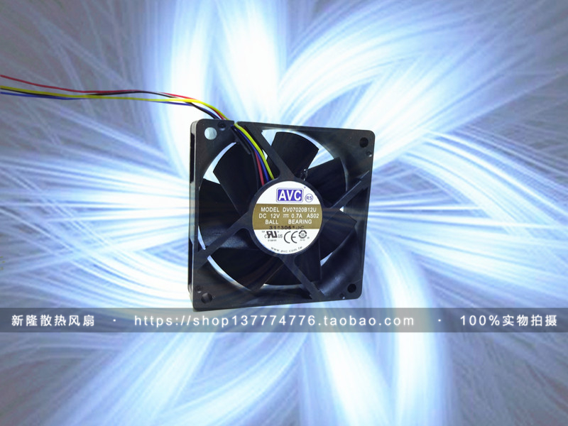 AVC 7020 DV07020B12U 12V 0.7A 7CM 大风量 PWM温控 双滚珠风扇