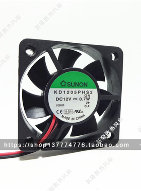 原装建准 SUNON KD1205PHS3 12V 0.7W 5CM 5015 2线静音散热 风扇