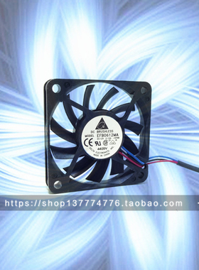 原装台达 EFB0612MA 6010 12V 0.12A 6CM/厘米静音CPU服务器风扇