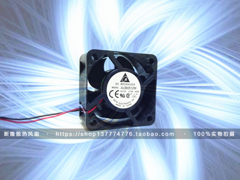 原装 台达 DELTA 12V 0.18A AUB0512M 5025 5CM 2线 服务器风扇