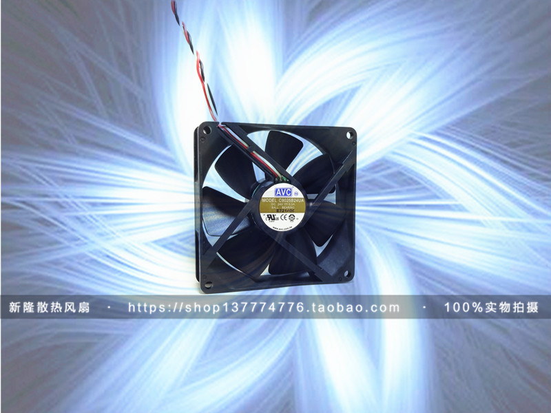 AVC 9025 24V 0.3A 9CM 9厘米 变频器 机箱 散热风扇 C9025B24UA