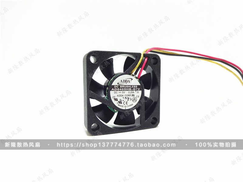 原装ADDA风扇 AD0405HB-G72 4厘米 4010 5V 0.25A 三线带测速风扇