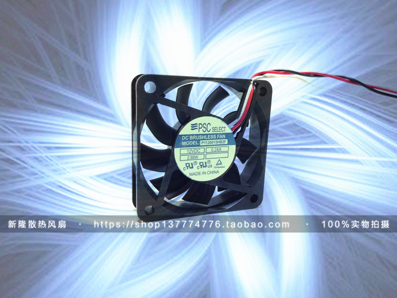 正品 PSC 6CM P1126015HB2F 6015 12V 0.24A 2.88W 3线 机箱风扇