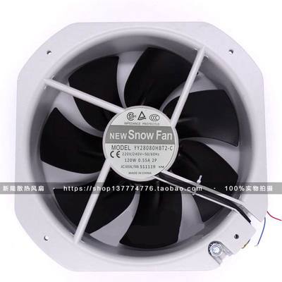 全新SNOWFAN YY28080HBT2-C 28080 大风量风扇 220V 28CM轴流风机