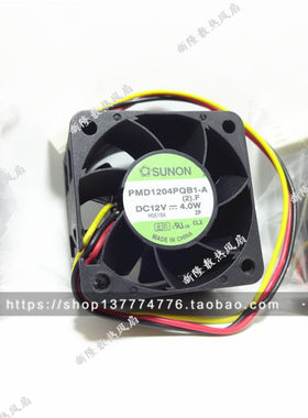 原装正品 H3C 3020 MSR3020 路由器 专用 散热风扇 4028 4cm 12V