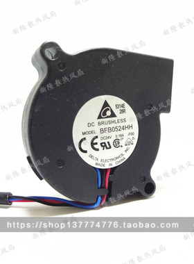 台达 BFB0524HH 5015 24V 0.16A 5CM 鼓风机涡轮离心变频器风扇