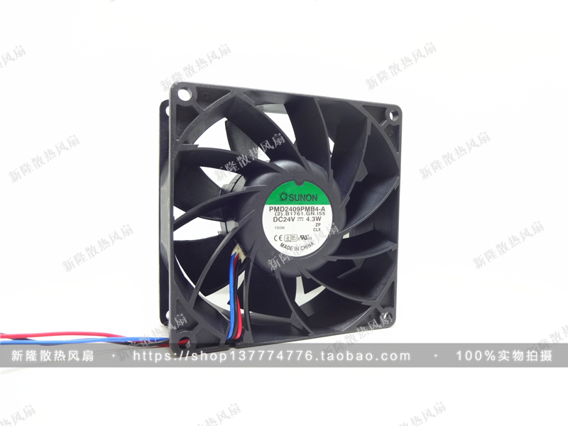 原装建准 9厘米 PMD2409PMB4-A 9038mm 24V 4.3W 3线 散热风扇