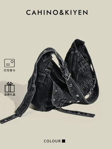 Cahino & Kiyen крупная мощность горячая девушка тота с 2025 Новая весна и летняя ретро вымытая джинсовая сумка для женщин для женщин