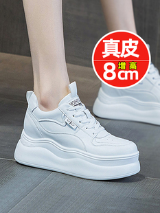 2026春夏真皮内增高休闲鞋女8cm轻便小白鞋圆头百搭超火时尚女鞋