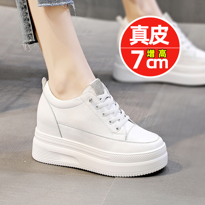 小白鞋百搭运动鞋皮面透气女鞋潮