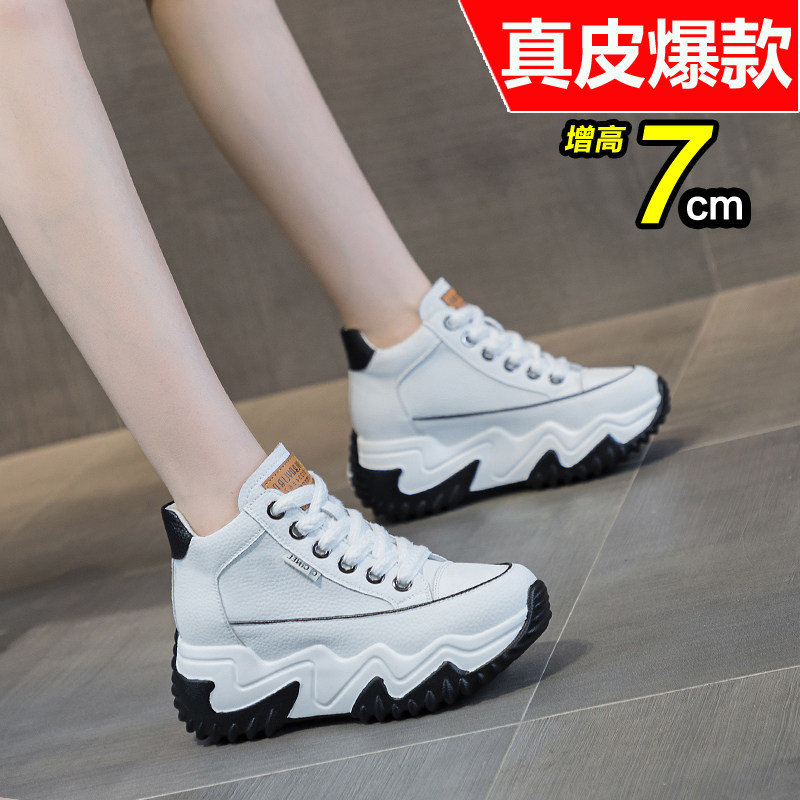 网红老爹鞋女超火百搭小个子内增高厚底单鞋女2023新款秋季运动鞋
