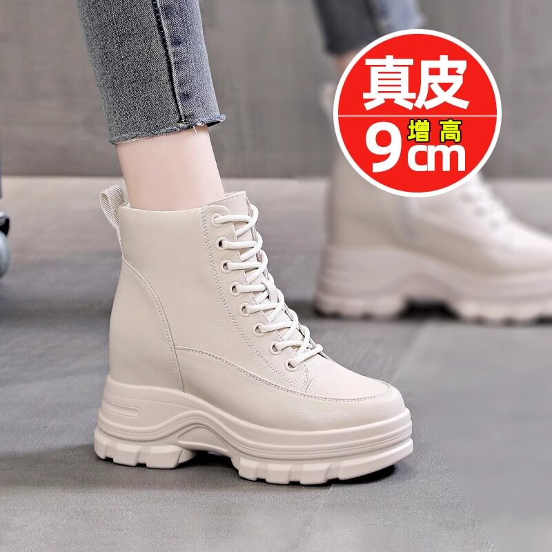 秋冬新款真皮内增高马丁靴女士厚底百搭短靴9公分靴子显脚小女靴