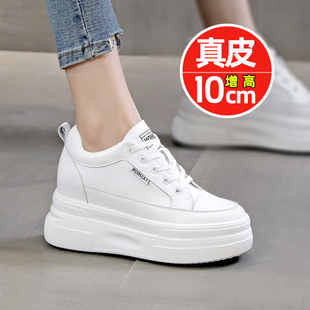 春夏新款真皮内增高厚底小白鞋女皮面百搭10公分休闲运动鞋女鞋子